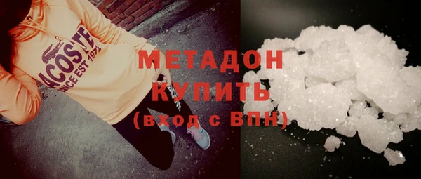 MDMA Верхний Тагил