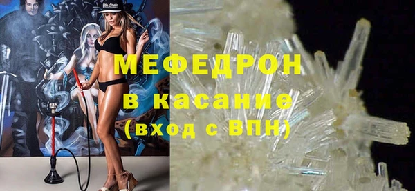 MDMA Верхний Тагил