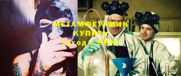 MDMA Верхний Тагил