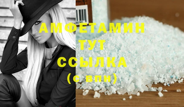 MDMA Верхний Тагил